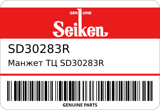 Манжет ТЦ  50947-1401/ (O) 13/16 STR-0624 SEIKEN SD30283R